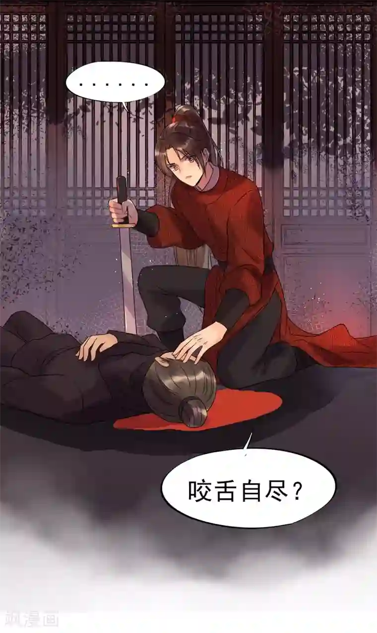 男男性纯肉动漫彩漫第4话 迷弟模式启动