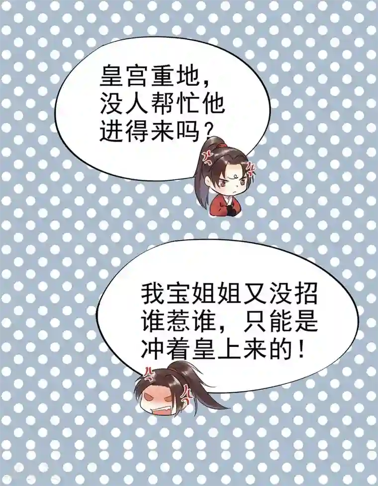 男男性纯肉动漫彩漫第4话 迷弟模式启动