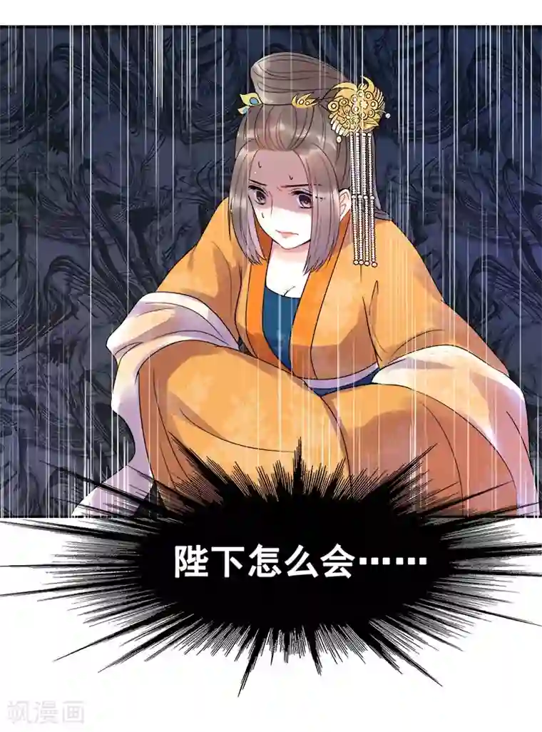 男男性纯肉动漫彩漫第4话 迷弟模式启动