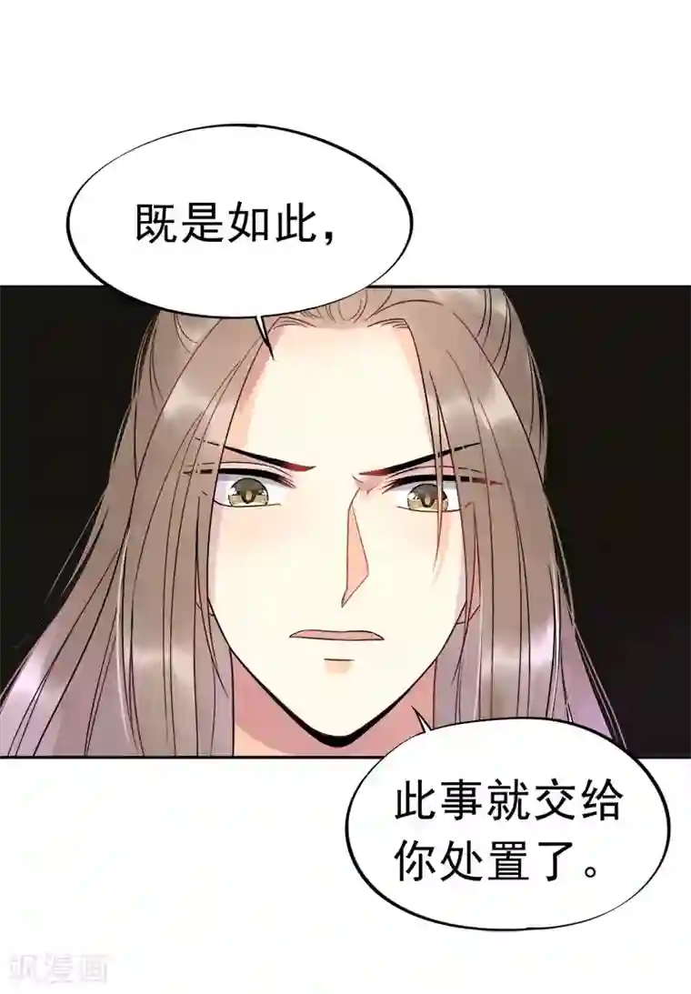 男男性纯肉动漫彩漫第4话 迷弟模式启动