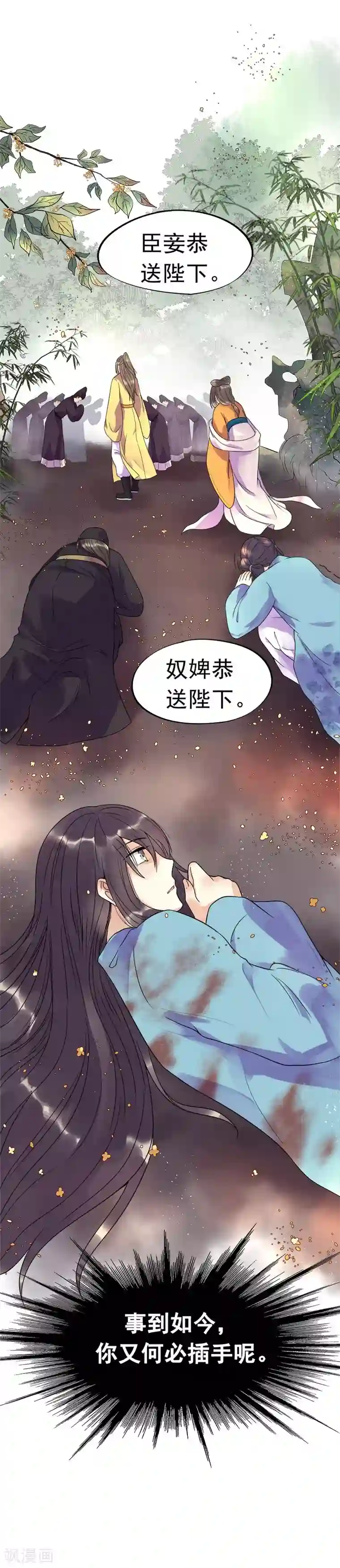 男男性纯肉动漫彩漫第4话 迷弟模式启动