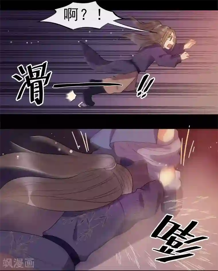 废后归来：皇上请接招第5话 逢场作戏