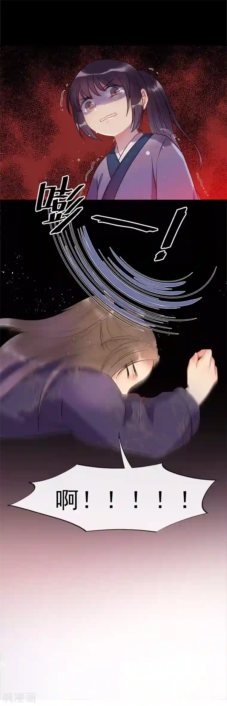 废后归来：皇上请接招第5话 逢场作戏