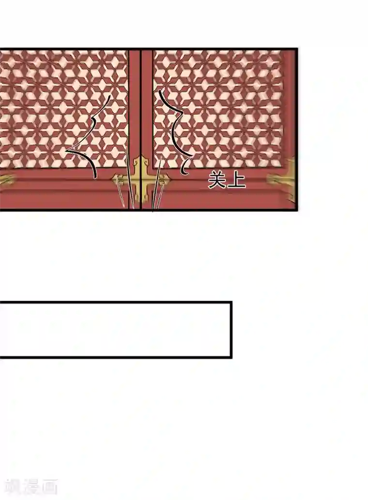 废后归来：皇上请接招第6话 我再也不想见到你