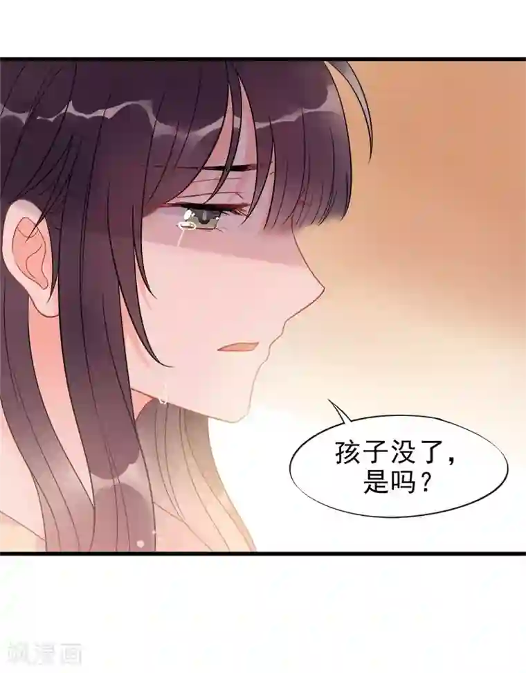 废后归来：皇上请接招第6话 我再也不想见到你