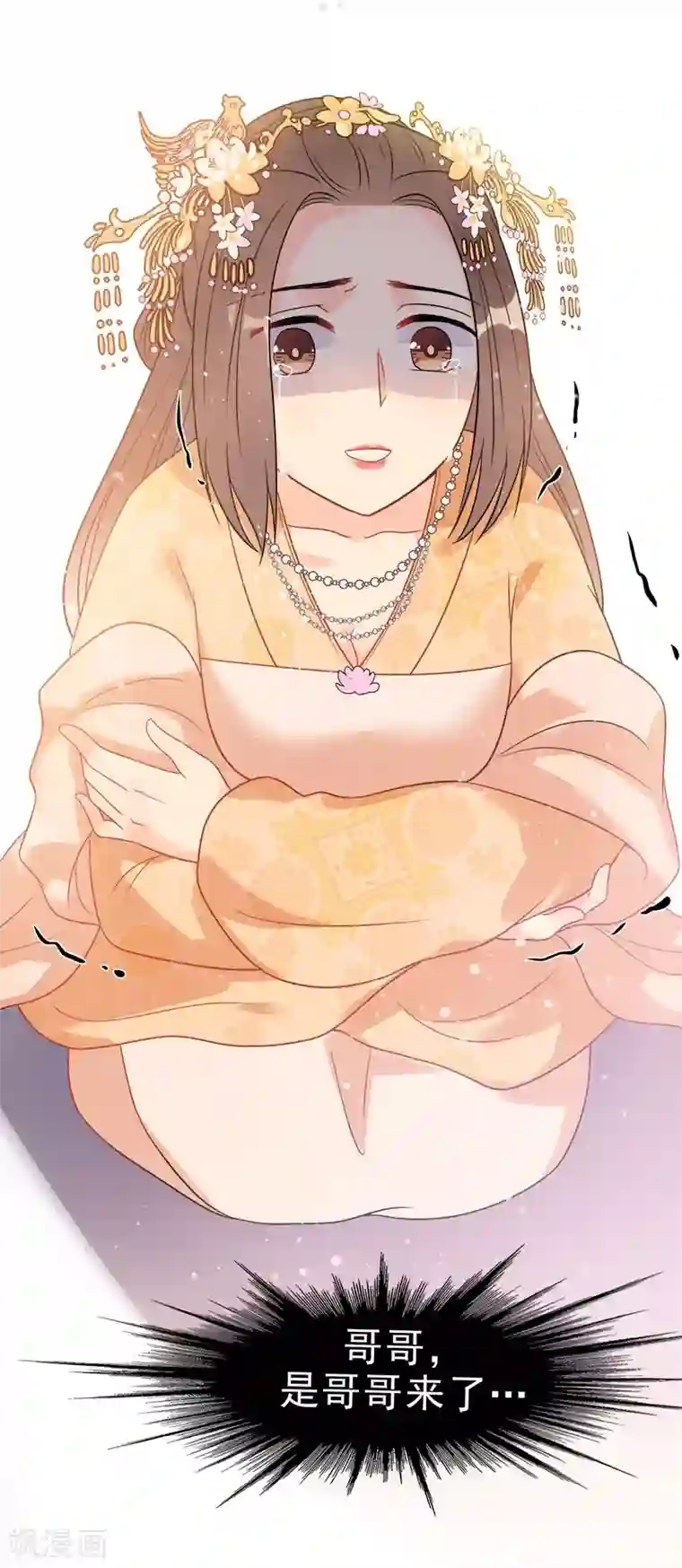 废后归来：皇上请接招第7话 江美人被打入冷宫？