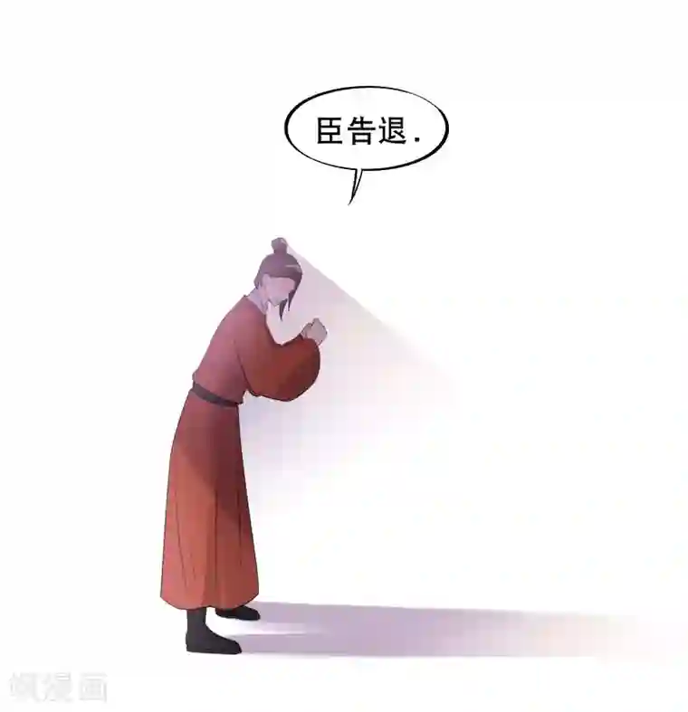 废后归来：皇上请接招第7话 江美人被打入冷宫？