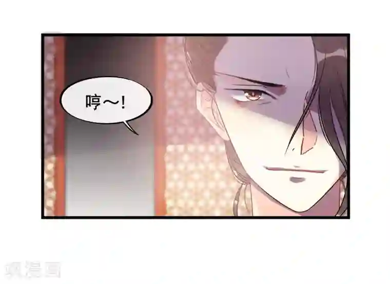 废后归来：皇上请接招第7话 江美人被打入冷宫？