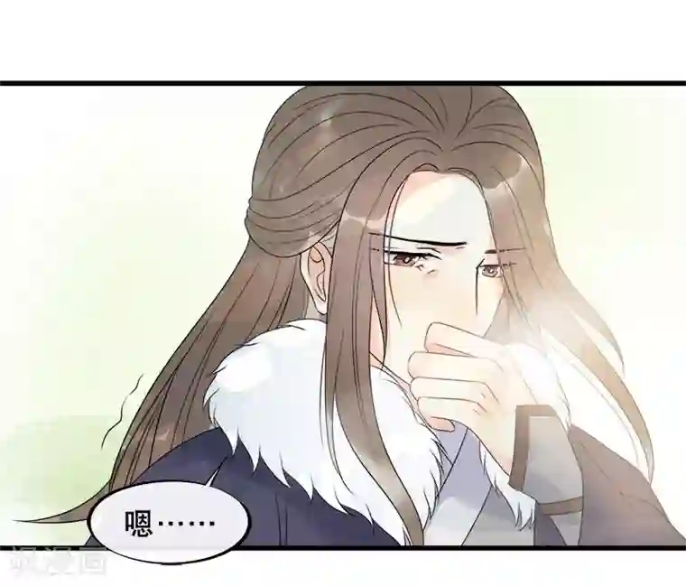 废后归来：皇上请接招第7话 江美人被打入冷宫？