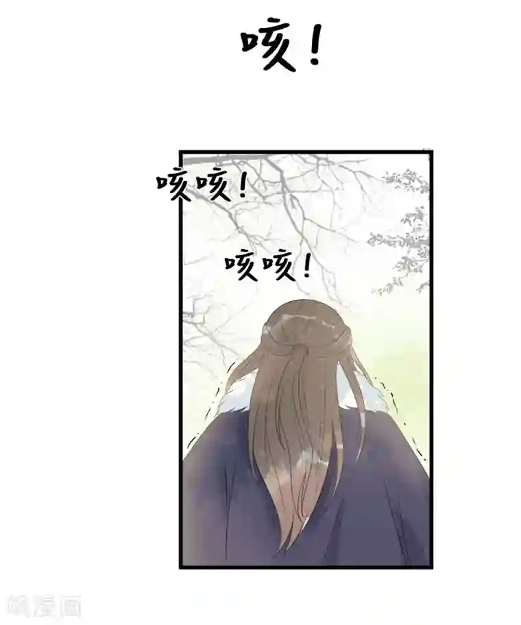 废后归来：皇上请接招第7话 江美人被打入冷宫？