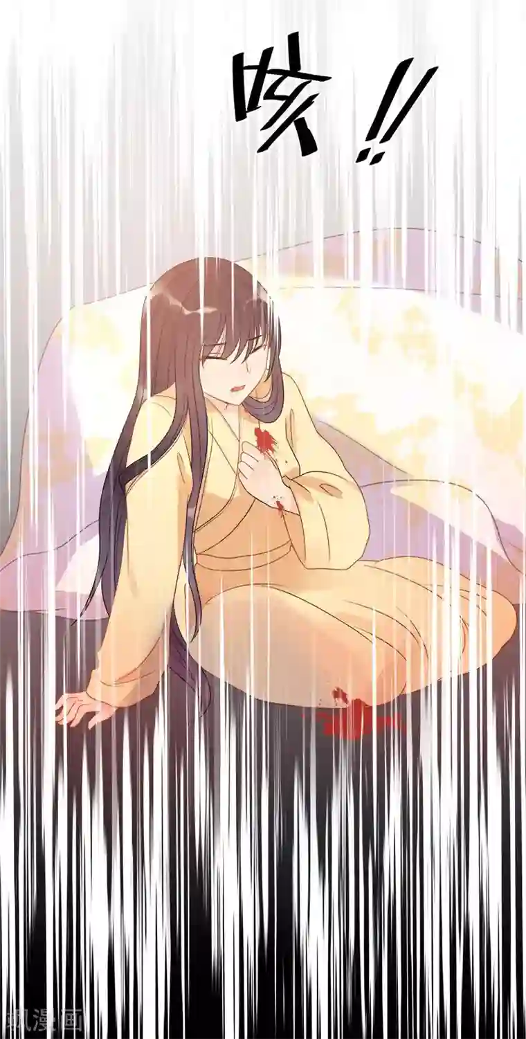 废后归来：皇上请接招第7话 江美人被打入冷宫？