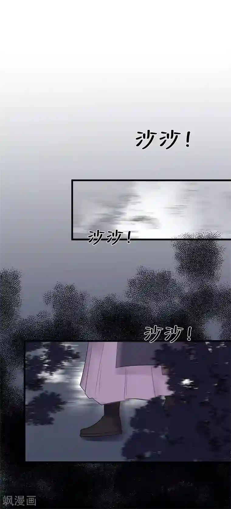 废后归来：皇上请接招第8话 终于要离开了