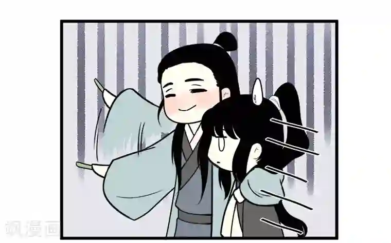 废后归来：皇上请接招第8话 终于要离开了