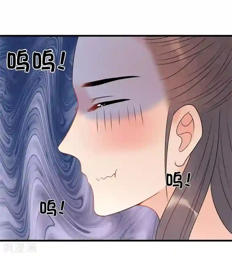 废后归来：皇上请接招第8话 终于要离开了