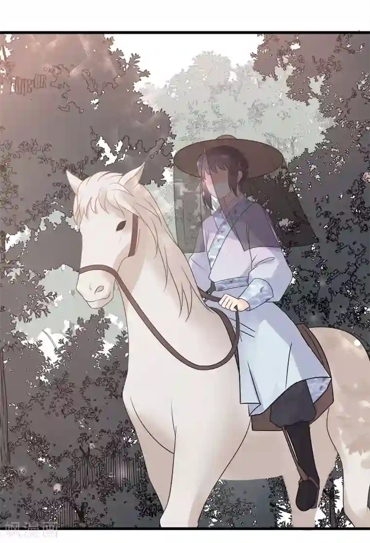 废后归来：皇上请接招第9话 气死皇桑