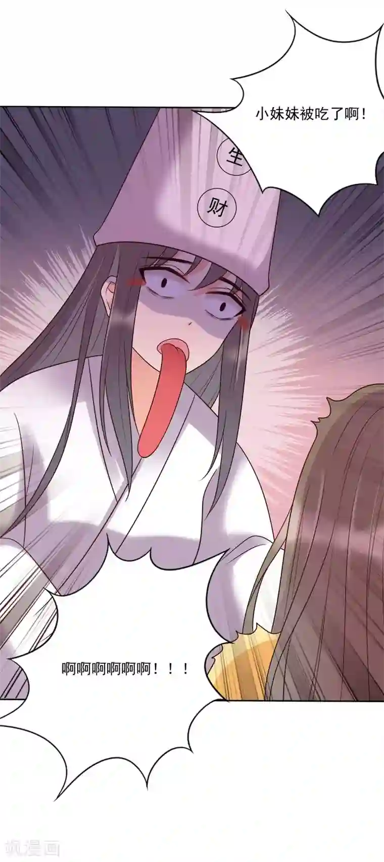 废后归来：皇上请接招第9话 气死皇桑