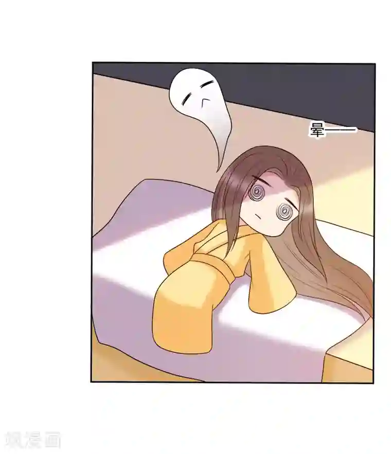 废后归来：皇上请接招第9话 气死皇桑