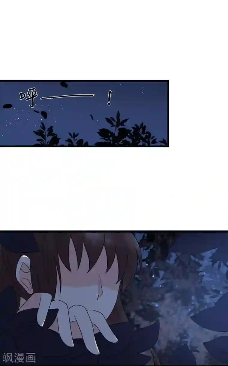 废后归来：皇上请接招第9话 气死皇桑