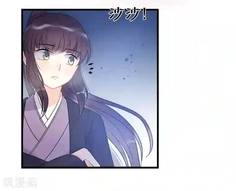 废后归来：皇上请接招第9话 气死皇桑