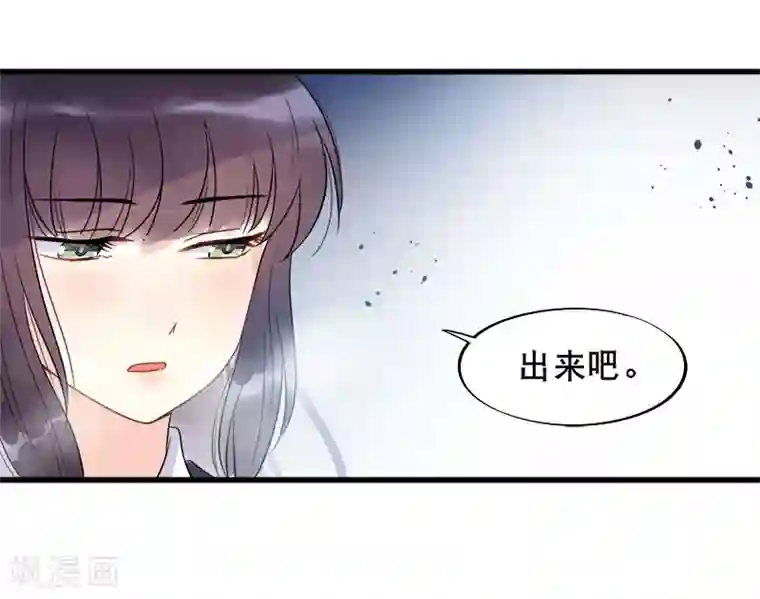 废后归来：皇上请接招第9话 气死皇桑