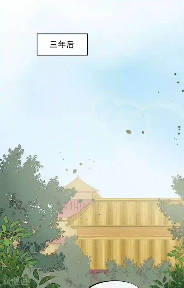 废后归来：皇上请接招第10话 过得跟和尚似的