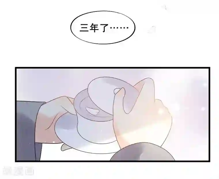 废后归来：皇上请接招第10话 过得跟和尚似的