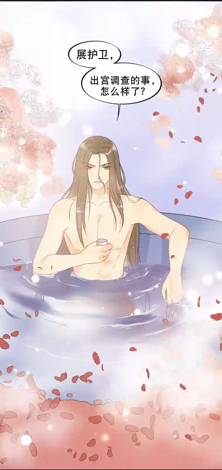 废后归来：皇上请接招第10话 过得跟和尚似的