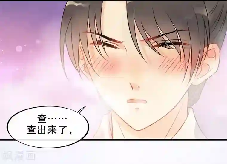 废后归来：皇上请接招第10话 过得跟和尚似的