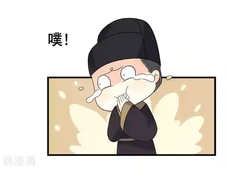 废后归来：皇上请接招第10话 过得跟和尚似的