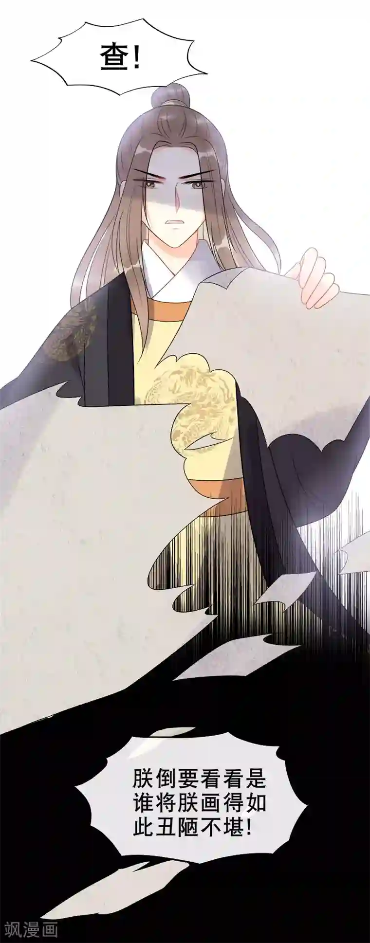 废后归来：皇上请接招第10话 过得跟和尚似的