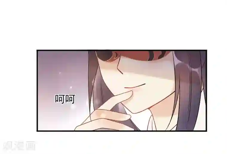 废后归来：皇上请接招第11话 花魁拍卖会