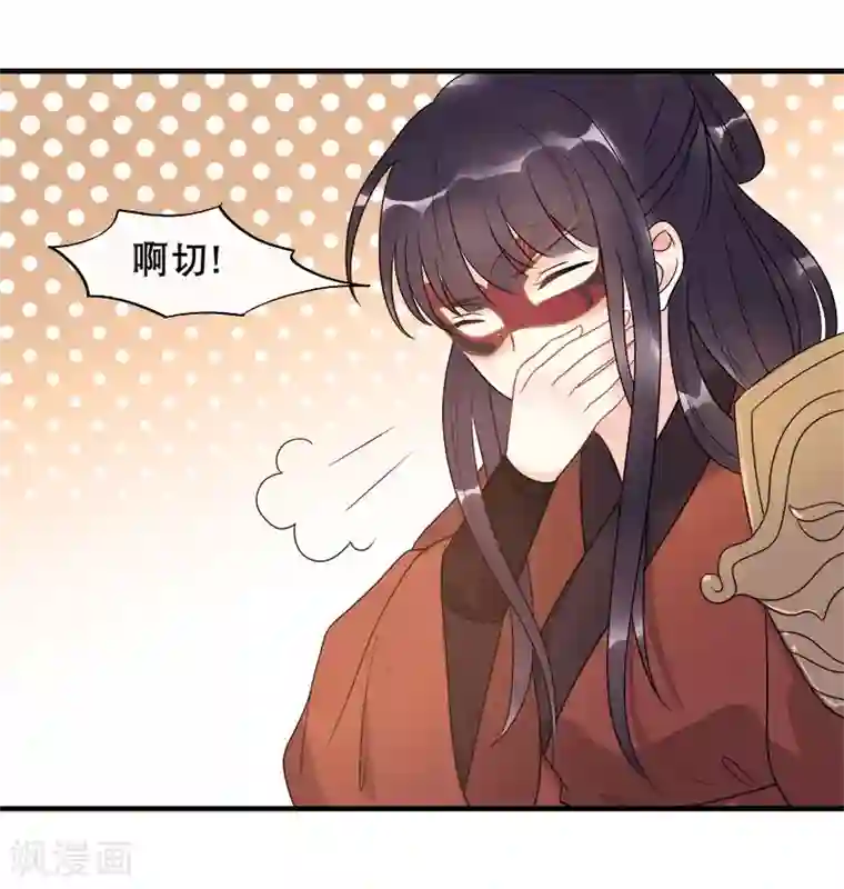 废后归来：皇上请接招第11话 花魁拍卖会