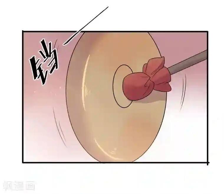 废后归来：皇上请接招第11话 花魁拍卖会