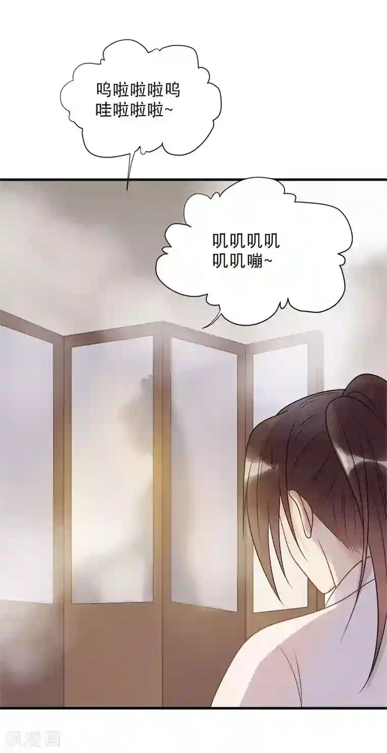 废后归来：皇上请接招第12话 撞见沐浴