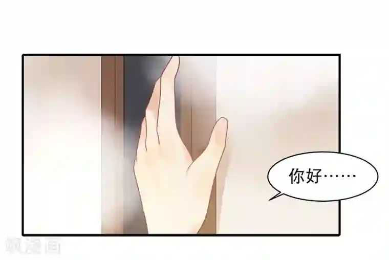 废后归来：皇上请接招第12话 撞见沐浴