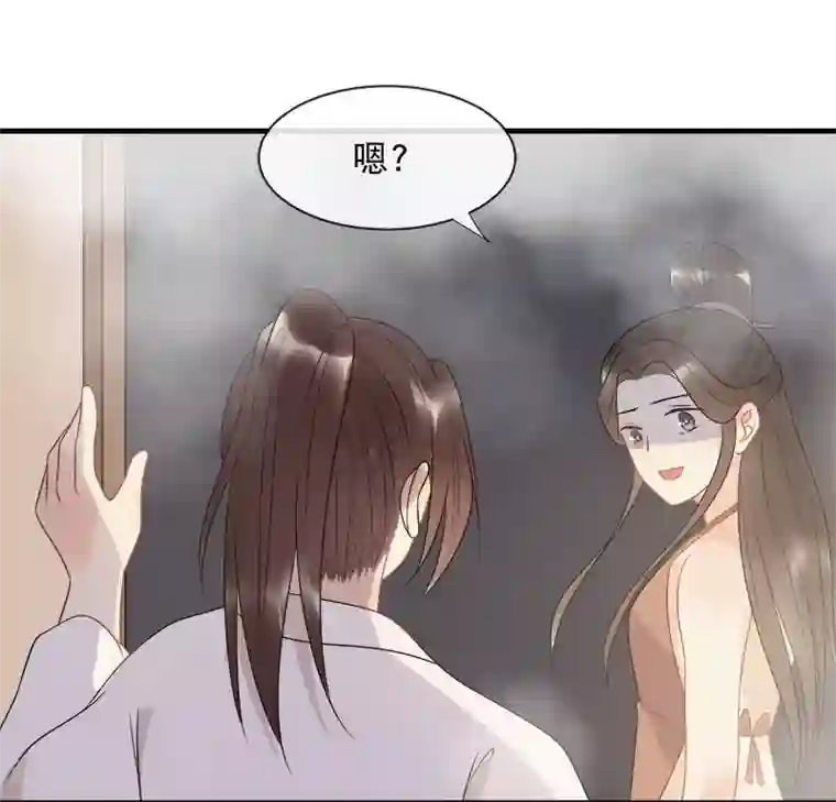 废后归来：皇上请接招第12话 撞见沐浴