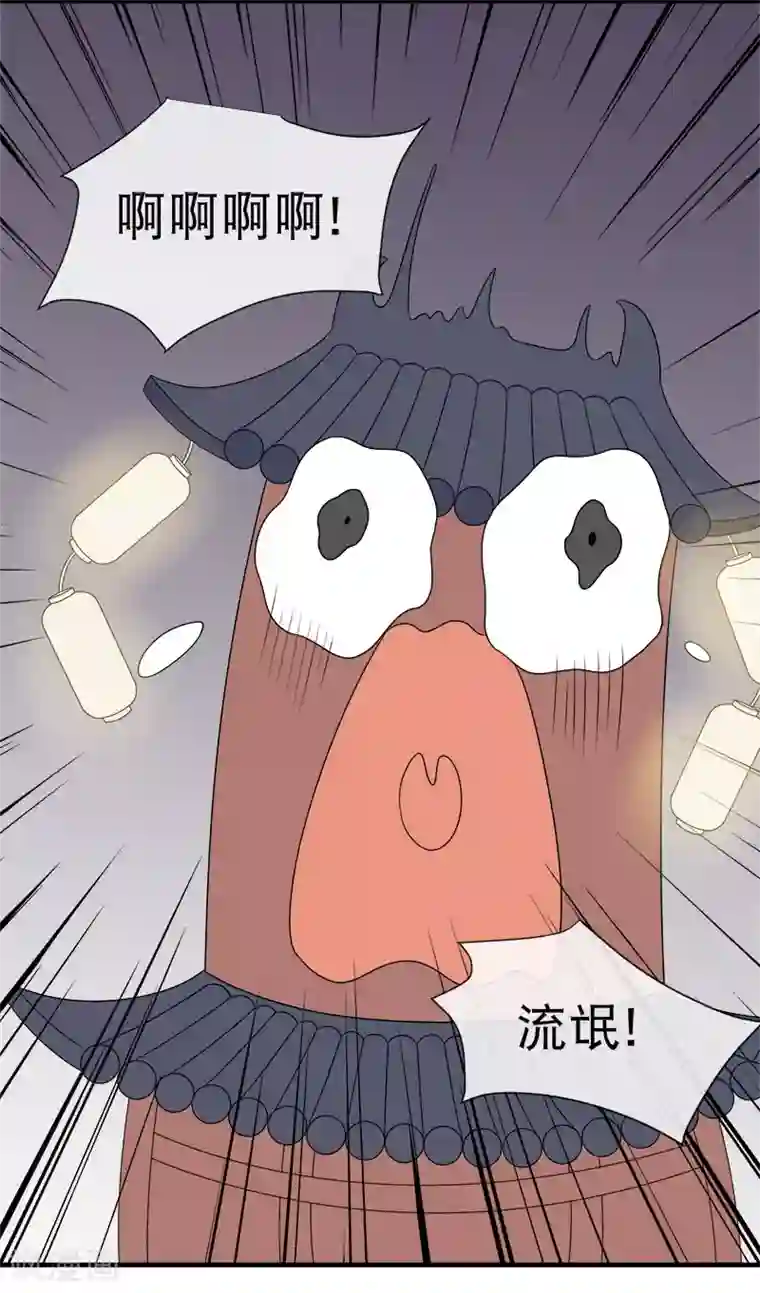 废后归来：皇上请接招第12话 撞见沐浴