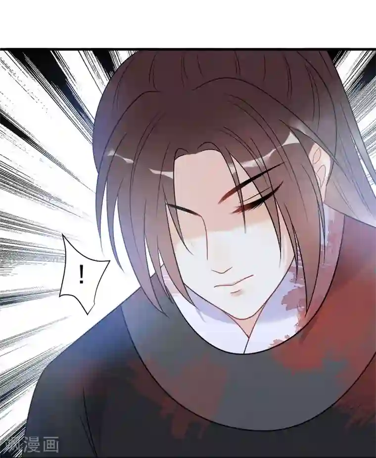 废后归来：皇上请接招第12话 撞见沐浴