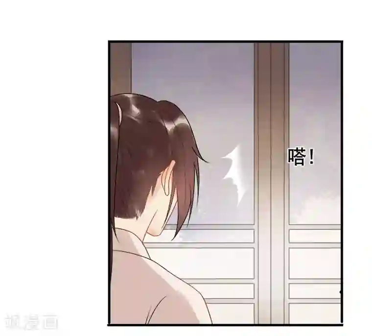 废后归来：皇上请接招第13话 暗流涌动