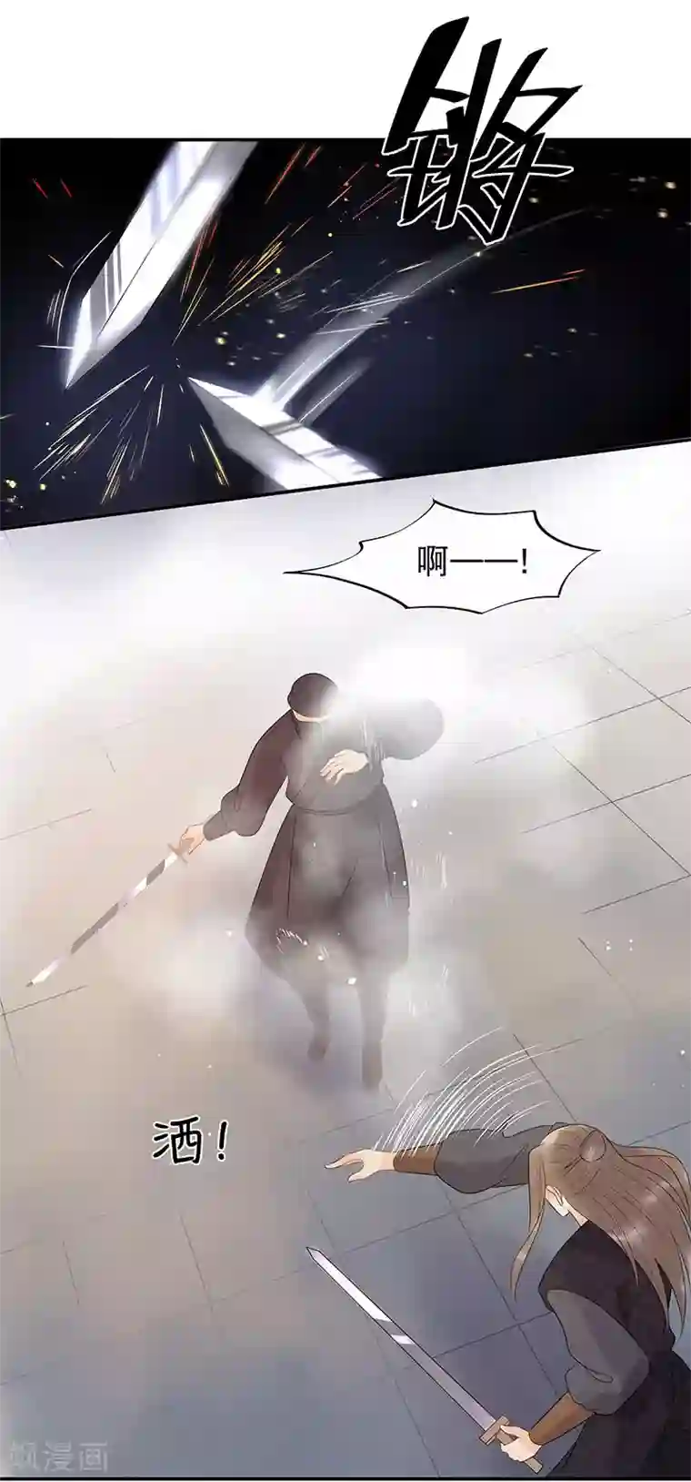 废后归来：皇上请接招第14话 暗杀！