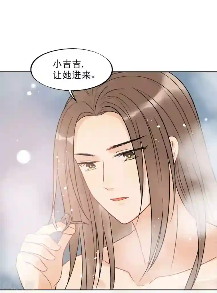 废后归来：皇上请接招第15话 朕来找你了