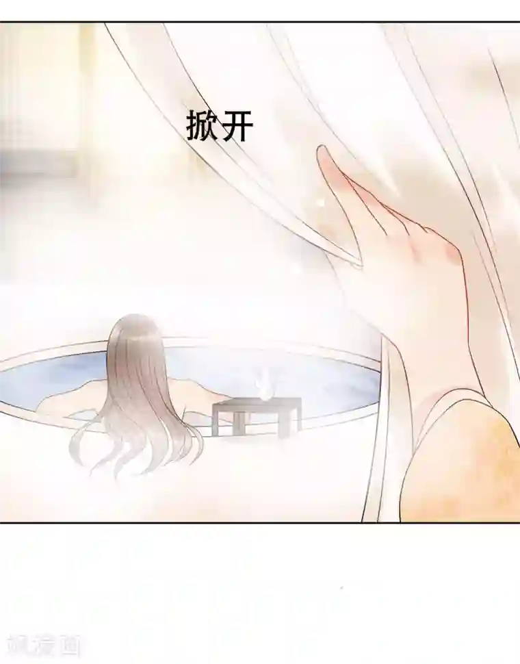 废后归来：皇上请接招第15话 朕来找你了