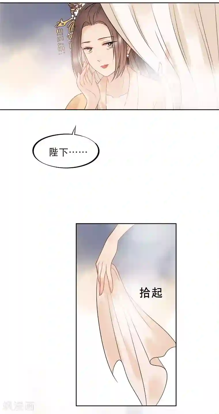 废后归来：皇上请接招第15话 朕来找你了