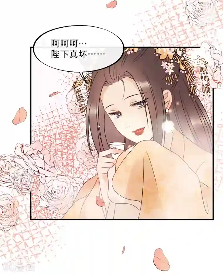 废后归来：皇上请接招第15话 朕来找你了