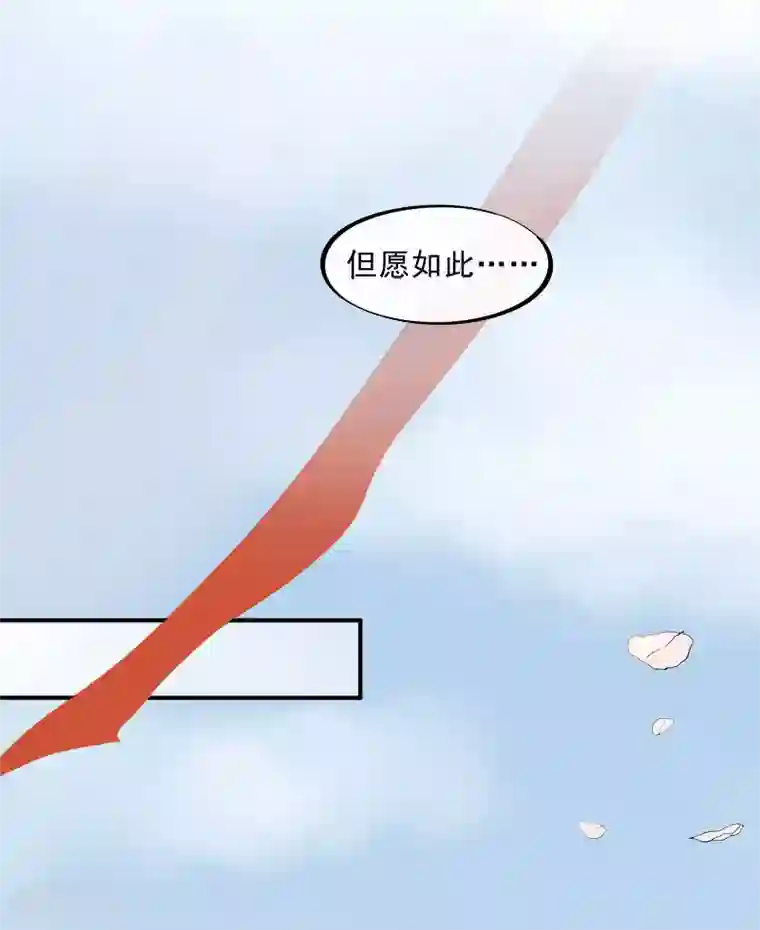 废后归来：皇上请接招第16话 鞑靼战神出场