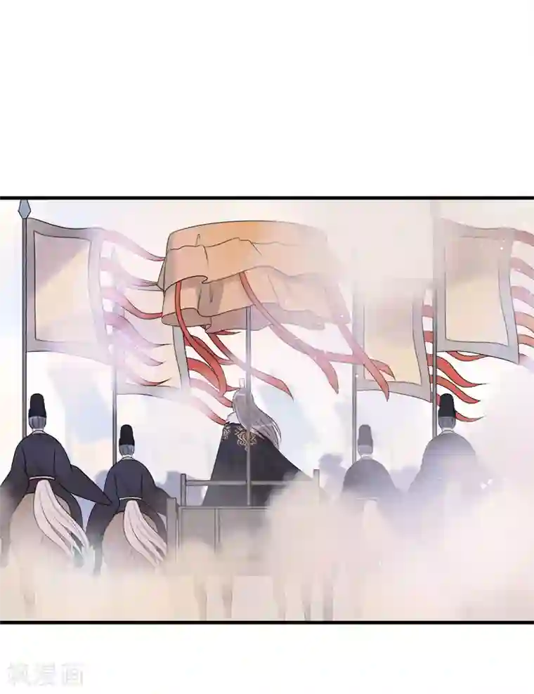 废后归来：皇上请接招第16话 鞑靼战神出场