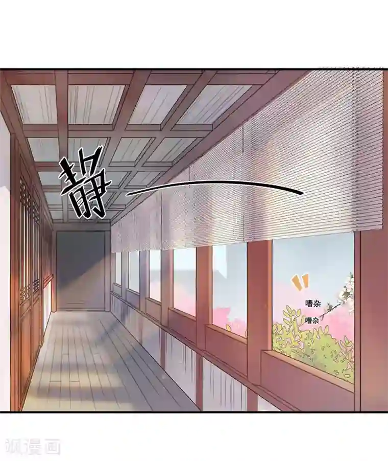 废后归来：皇上请接招第16话 鞑靼战神出场