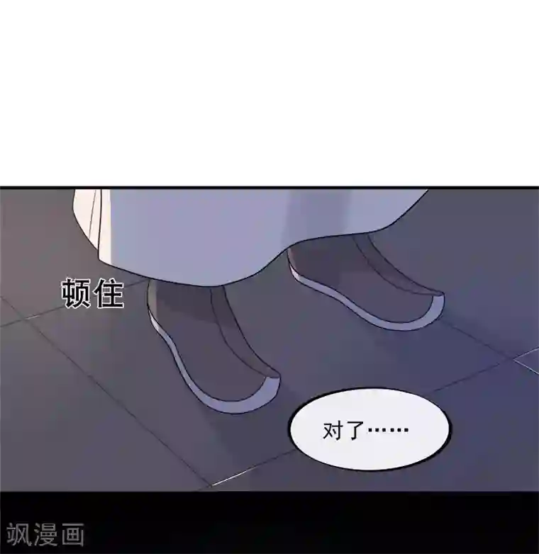 废后归来：皇上请接招第16话 鞑靼战神出场