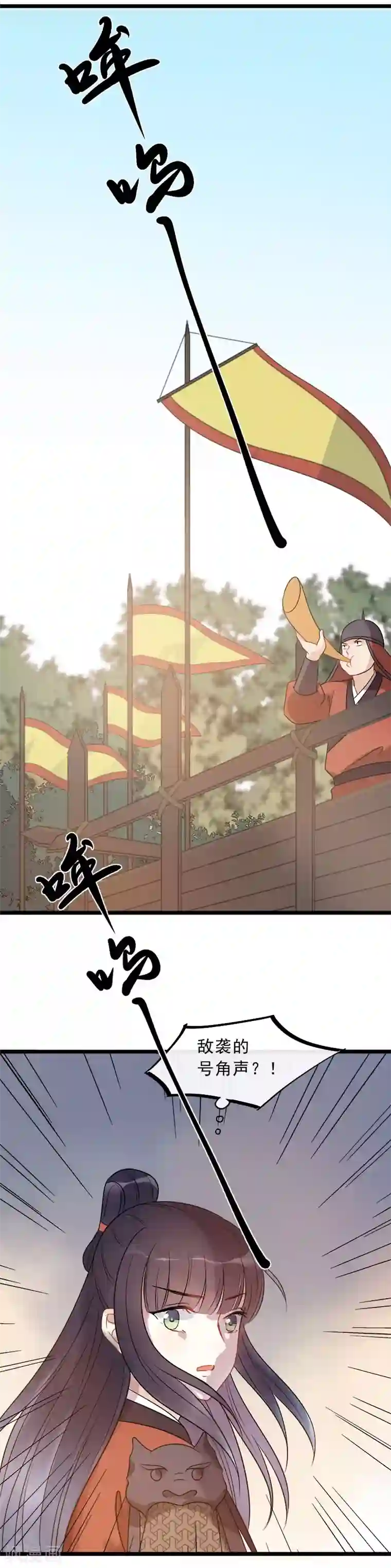 废后归来：皇上请接招第17话 拿你开刀