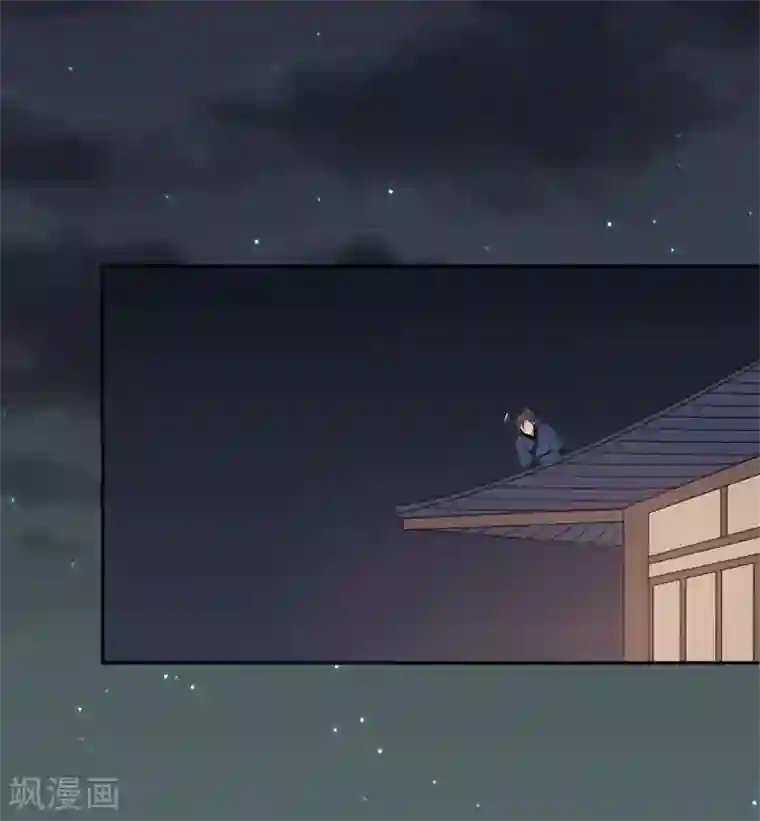 废后归来：皇上请接招第18话 皇桑消失了